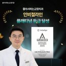 좋아서하는 치과교정과 치과의원 네이버블로그