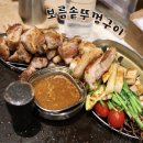 오목교역 5번출구(5번출구 옆) | 오목교역 근처 맛집 보름솥뚜껑구이 목동 오목교 고기집