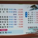 진남체육공원식당 이미지