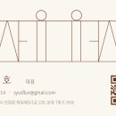 대학 무대예술을 기록하고 알리는 플랫폼 **「무대올림」**을 소개드립니다. 이미지