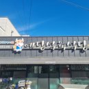 예당식육식당 이미지