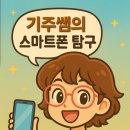 동삼3동-4 이미지