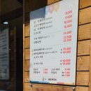 광양해장국 이미지