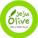 제주올리브스파앤풀빌라 이미지