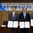 한국평생교육주