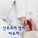하이윗