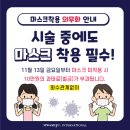 쎄븐미용실 이미지