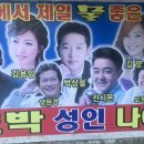 호박성인나이트 - 용인시 처인구 백옥대로 1112 | 호박성인나이트