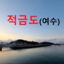 적금보건진료소 이미지