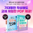 기초일본어 이미지