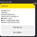 완미족발대전 - 서구 신갈마로 160 | 완미족발대전