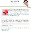 21세기PC 네이버블로그