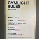 짐라이트 연희/연세대점 | 연희동 PT 헬스장 짐라이트 연희 이용 후기