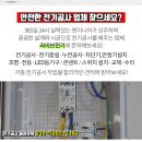 천장보건진료소 이미지