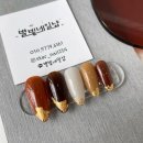 별빛네일샵 이미지