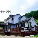산속캠핑장 민박 이미지