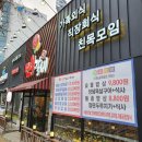 만복갈비 이미지