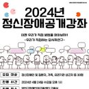 사람사랑양천장애인생활자립센터 이미지
