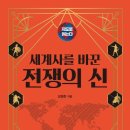 지도로 읽는 한국사 이미지