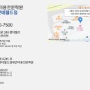 그룸빌잠실롯데월드점애견미용전문학원 네이버블로그