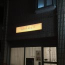 세이미뷰티