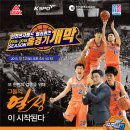 삼산월드체육관 주경기장 이미지