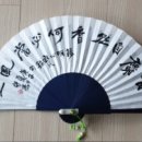손의향기
