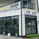 단장면보건지소 이미지