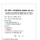 꿈쟁이사회적협동조합