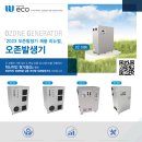 주식회사 인우 네이버블로그