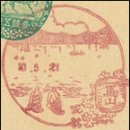 일제강점기 관광일부인 목록 1933~1935 (한국우취도서관에서 인용) 광주,목포 이미지