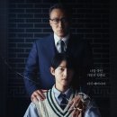 재벌집 막내아들 촬영장소/출연진/인물관계도/드라마 분석/OST음악/최종결말 후기