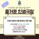 (주)부산극장 이미지