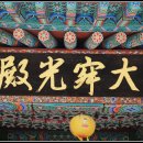 영천 화남리 삼층석탑 이미지