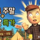 주식회사 현백 이미지