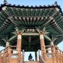 윈아이안경 | 3월 속초 호캉스