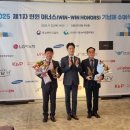 ㈜이앤켐솔루션 이미지