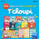 (주)쿨프렌즈 이미지