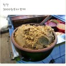 영일식품