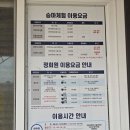 원승마클럽 | 광주 어등산승마클럽 승마체험 가격 후기