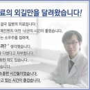 경희정성한의원 이미지