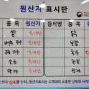 서귀포토속촌 이미지