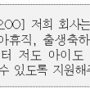 ㈜산호환경 이미지