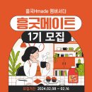우리에프엔비