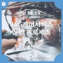 커피트레이더스 서산