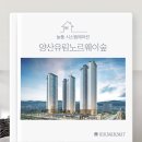 유림시스템에어컨 | [양산시스템에어컨] 양산유림노르웨이숲 시공후기-삼성일반