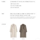 Double L | RE_L (리엘) Standard cashmere double long coat (ivory) / 캐시미어 롱코트 후기