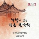 중앙아트홀 이미지