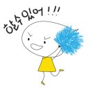 친환경 수제 비누 만들기 이미지