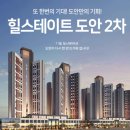 천사공인중개사사무소 이미지